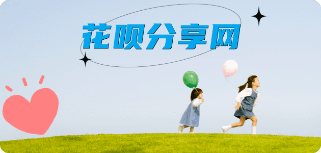 舟山信用卡商家平台☀️诚信信用卡24小时在线接单 - 花呗提现信用卡